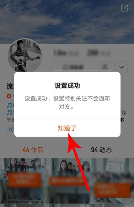 快手设置只有关注我的人才能看到