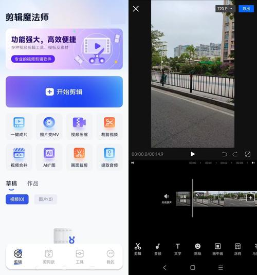 vivo的剪辑如何使用