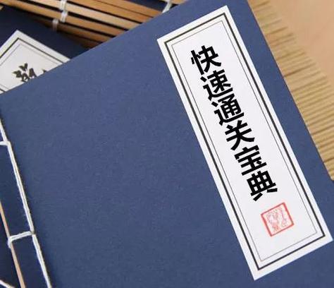 老虎钳能过安检吗