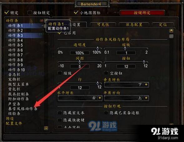魔兽世界怀旧服怎么解除锁定