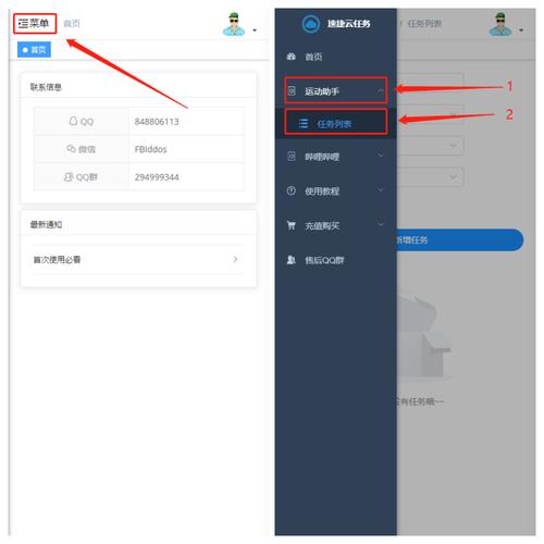 杉德久付怎样解除绑定