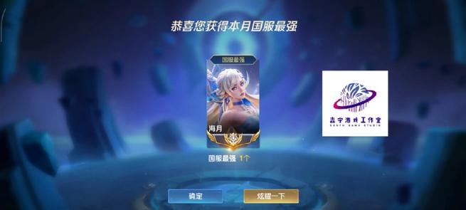 王者荣耀为什么主页没有社区