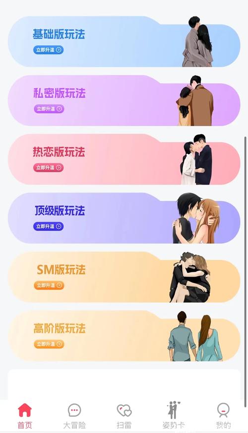 情侣空间隐藏的方法