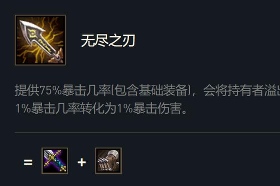 无尽之刃多少钱一把