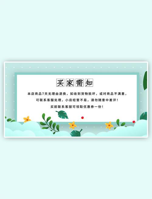 外卖店铺公告简短30字