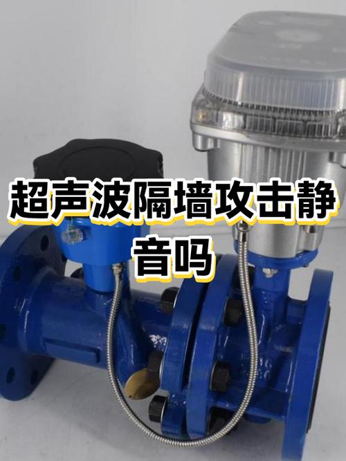 超声波隔墙