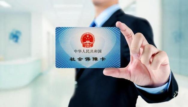 社保卡电话人工服务