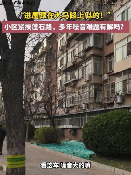 小区楼下车响了一宿算扰民吗