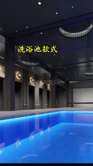 小型浴池装修图片