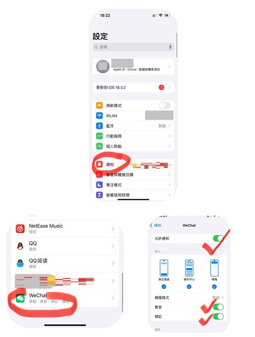 设置微信收款播报多个手机播报的方法缩略图