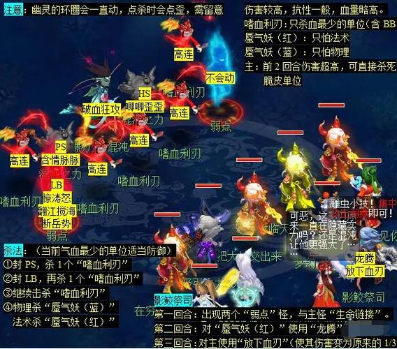 梦幻西游新戏蜃海影