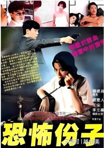 80s电影观看