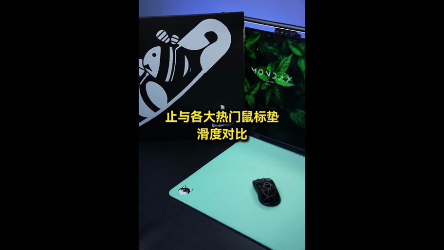鼠标有延迟拖拽感