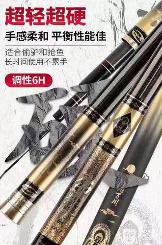 钓鲤鱼用什么鱼竿缩略图
