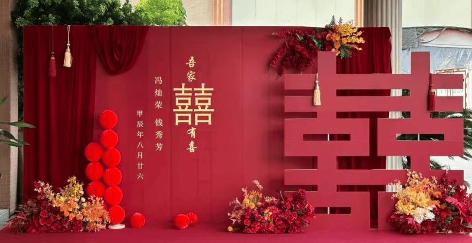 婚礼四大金刚一般多少钱