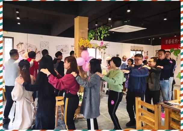 单身青年交友会