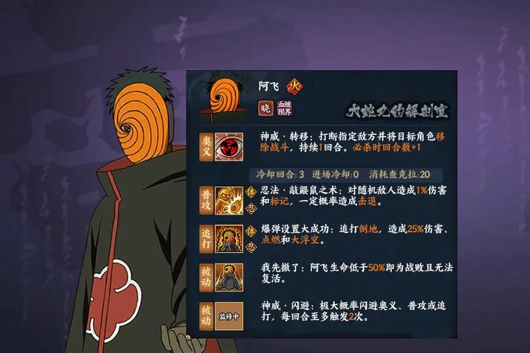 火影更新解析包出现问题怎么办