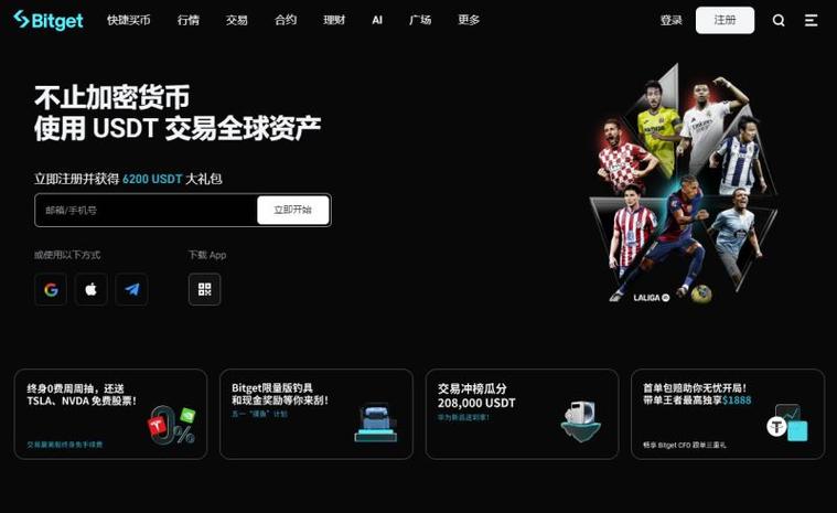 比特币交易正规软件缩略图