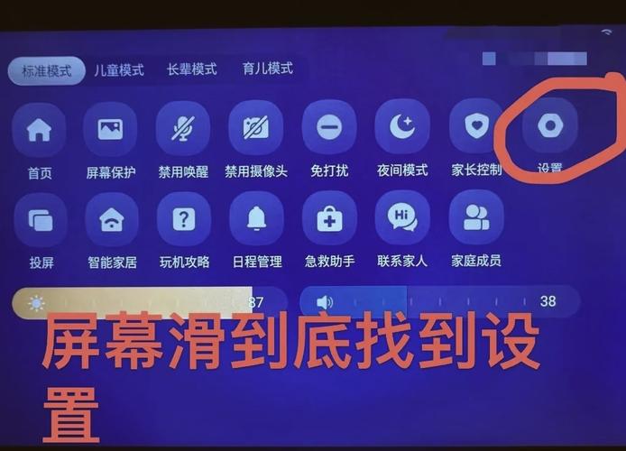 小度里面的应用怎么删除