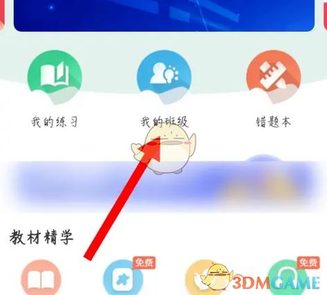 英语3e是什么