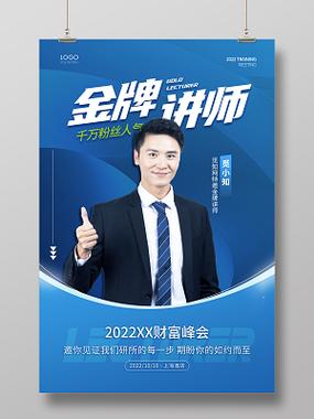 自己怎么做宣传单广告