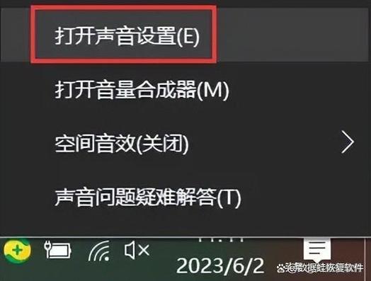 导航无声音一键恢复