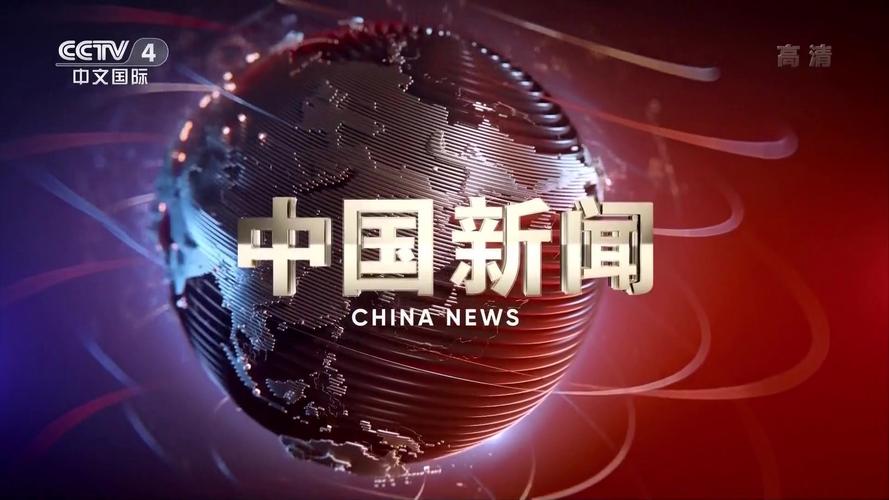 视觉中国最新消息今天