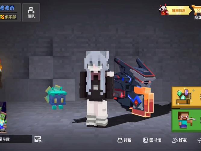 我的世界网易无限钻石版