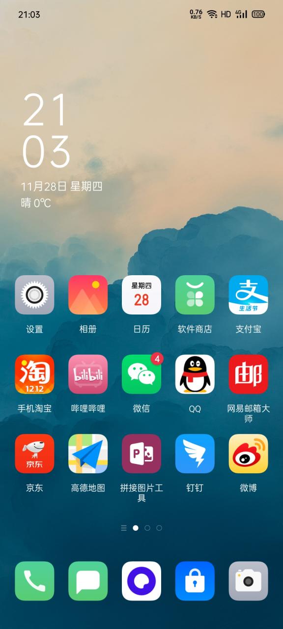 color os7什么时候推送