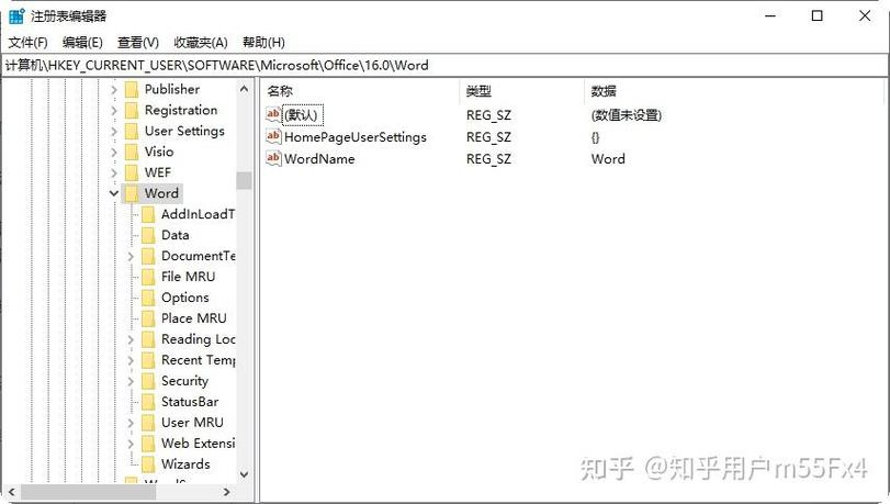 word特别卡顿