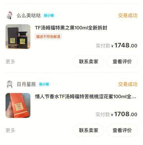 咸鱼确认付款后还能退款吗