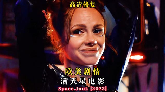 外星加人电影在线观看高清