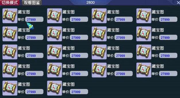 梦幻西游宠物店一天能赚多少钱