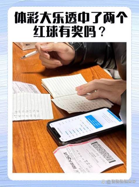 中奖的不发奖品