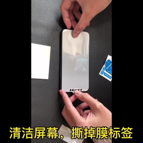手机水凝膜多久换一次图标