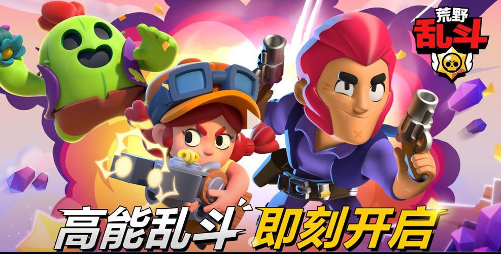 丛林乱斗怎么升级那么快