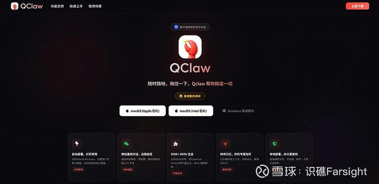 腾讯游戏15岁可以玩多少个小时