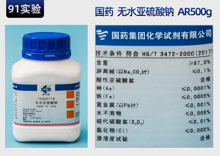 个人购买化学试剂网站