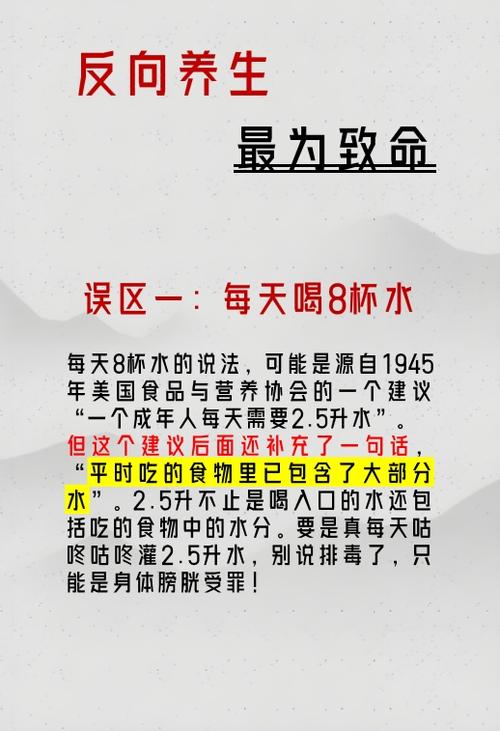 奥水怎么才多