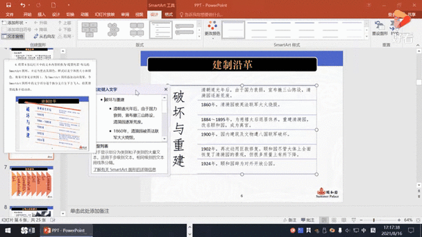 华为百度输入法拍照转换文字