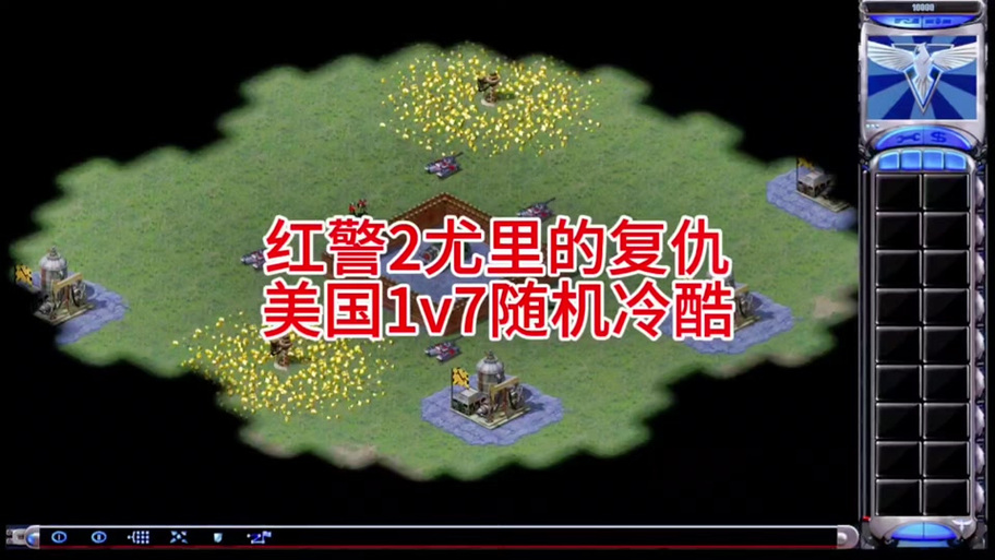 红警2尤里的复仇秘籍怎么输入
