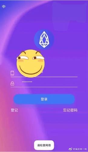 e0s生态币300个柚子是多少钱