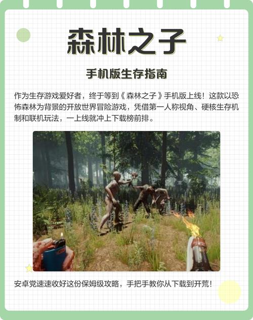 森林之子怎么停止划船模式