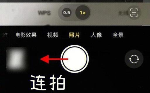 ipad连拍300张