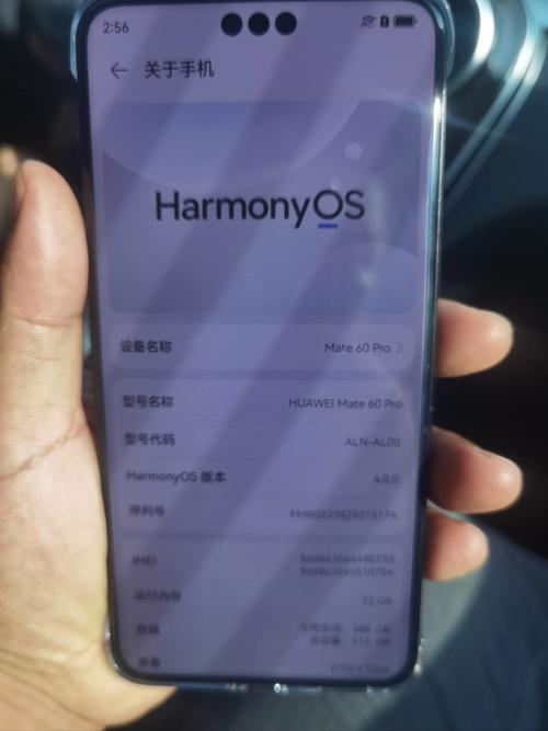 华为p30pro如何恢复出厂设置