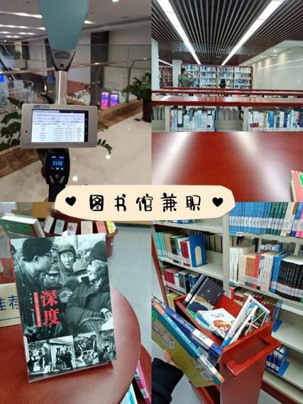 14岁可不可以做兼职