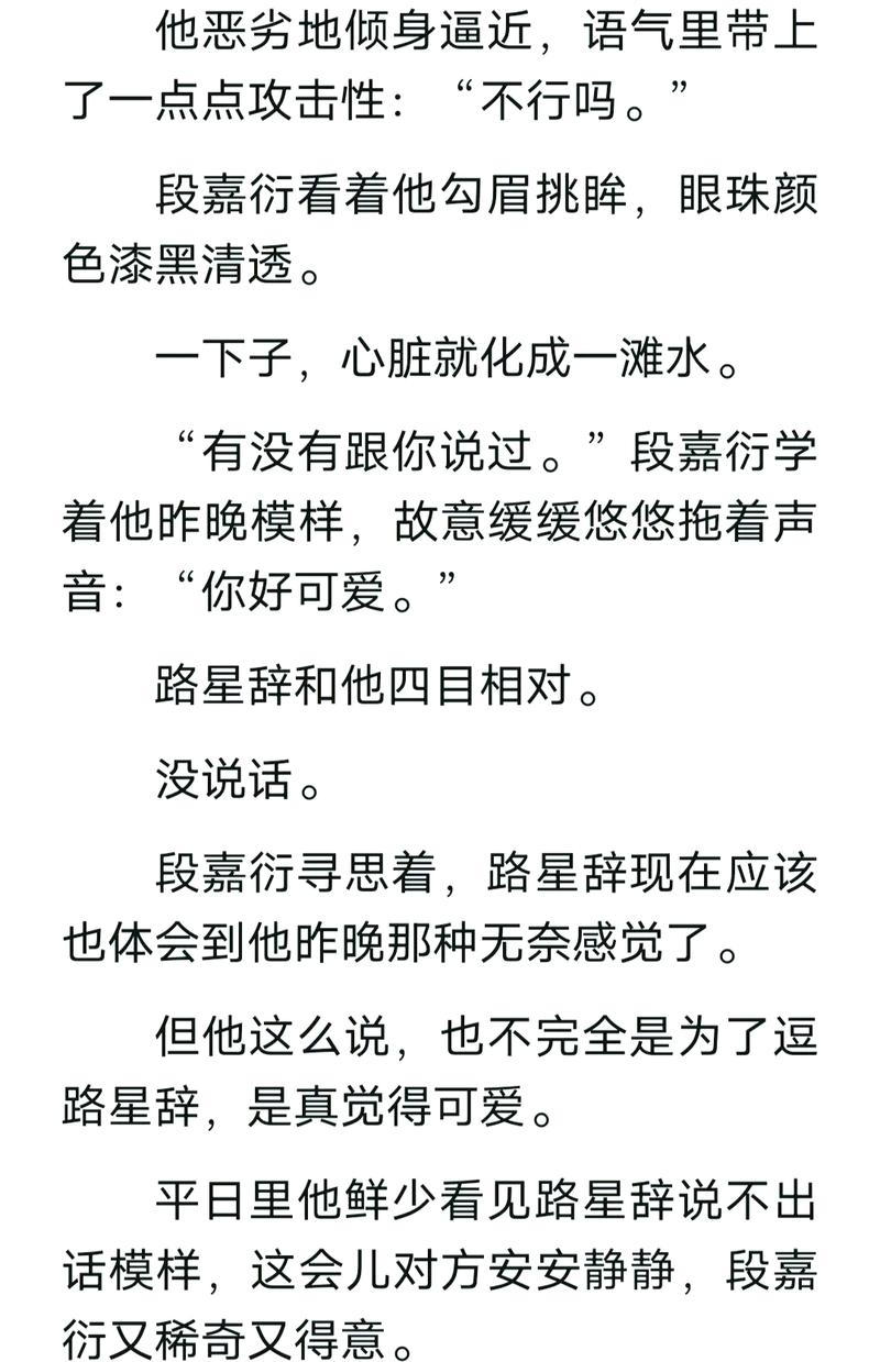 萧衍沈婉宁阿芜全文免费阅读