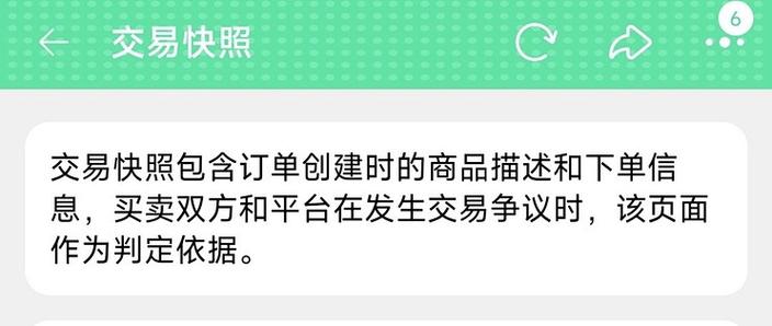 拼省省是正规平台吗