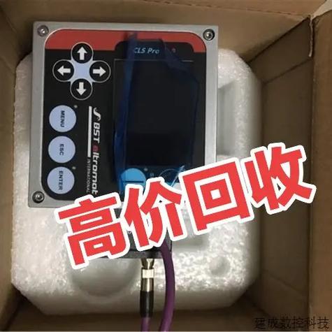 旧控制器回收价格查询