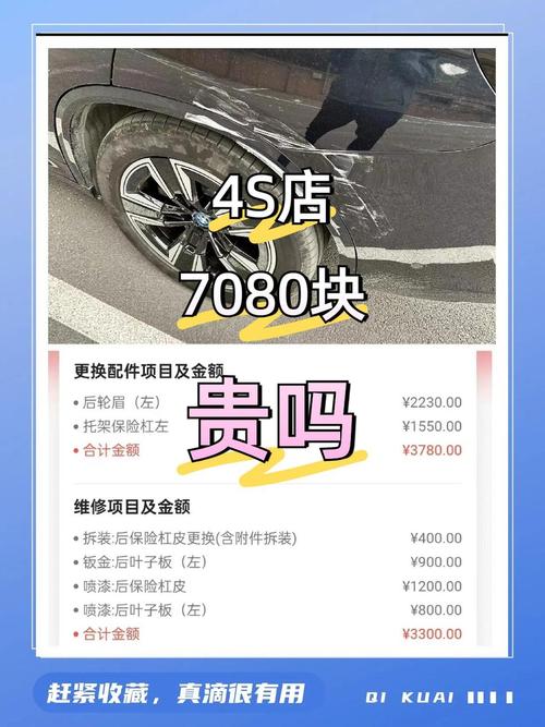补漆一般要多少钱